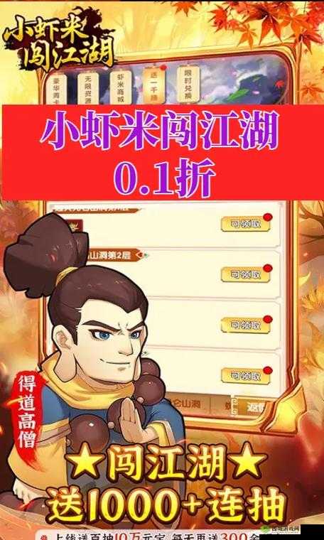 小虾米闯江湖，萌新地图相关小知识分享在资源管理中的重要性及策略