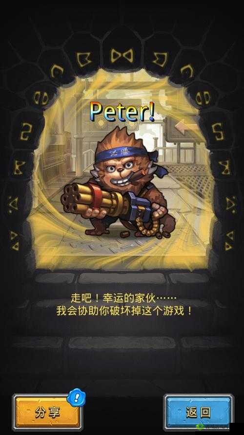 不思议迷宫12.28密令大揭秘,惊喜礼包等你拿