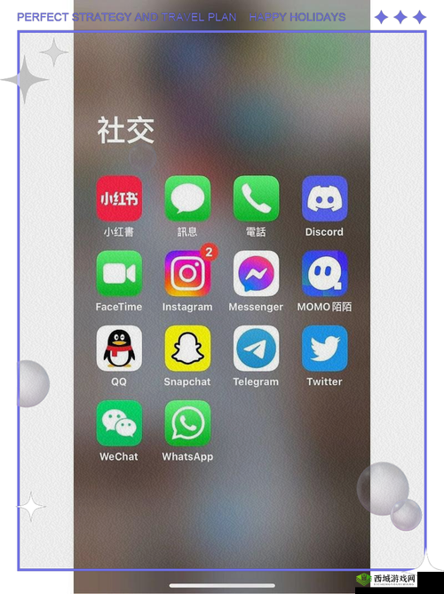 嗨,让你欲罢不能的社交软件