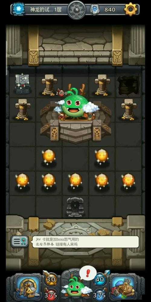 不思议迷宫神龙试炼怎么打？神龙试炼攻略分享