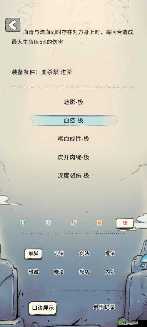 暴走英雄坛悟性作用详解，能否增加打桩收益？