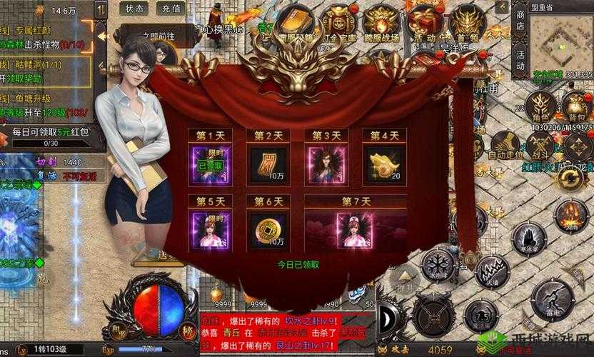 提枪进洞风云涌,玉门迎传奇新篇章