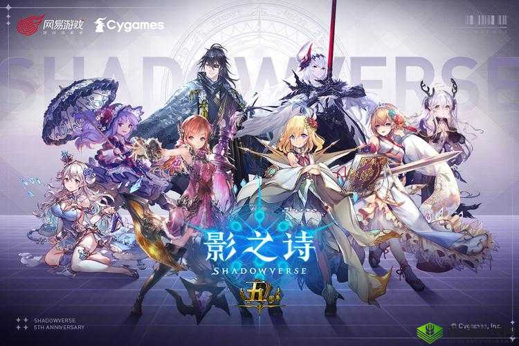 影之诗12月28日服务器维护 版本更新详细内容一览的深度解析与应用策略