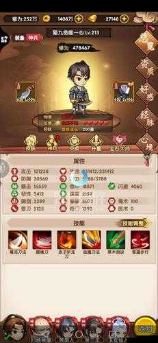 小虾米闯江湖玩家必备,装备系统介绍详情