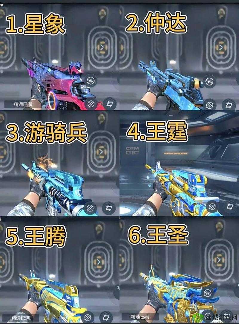 CF手游M4系列武器深度评测，谁才是M4中的王者？