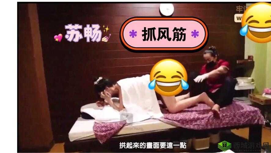 麻花传 MD0190 苏畅:演绎别样风情的舞者