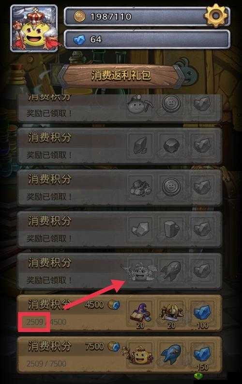 不思议迷宫升降电梯选什么？升降电梯奖励一览在资源管理中的重要性及策略