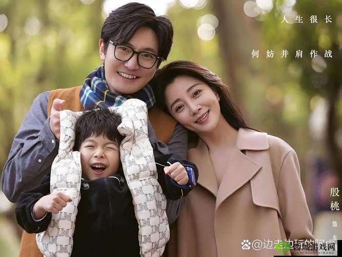 好福林抱住了母亲是哪一集电视剧:深度解析背后的情感脉络