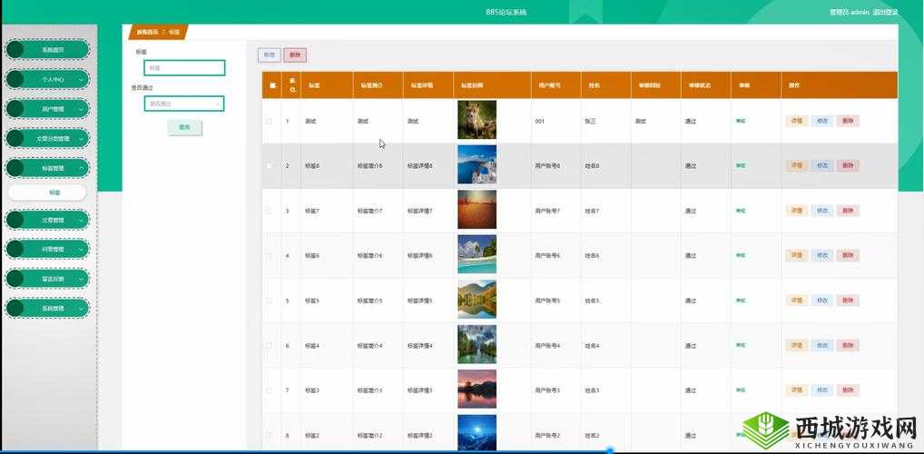 百姓阁论坛首页:畅享交流互动的精彩平台