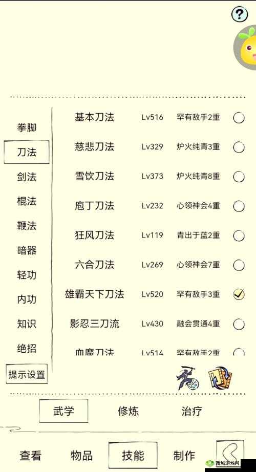 暴走英雄坛丐帮加点秘籍，全臂力才是王道