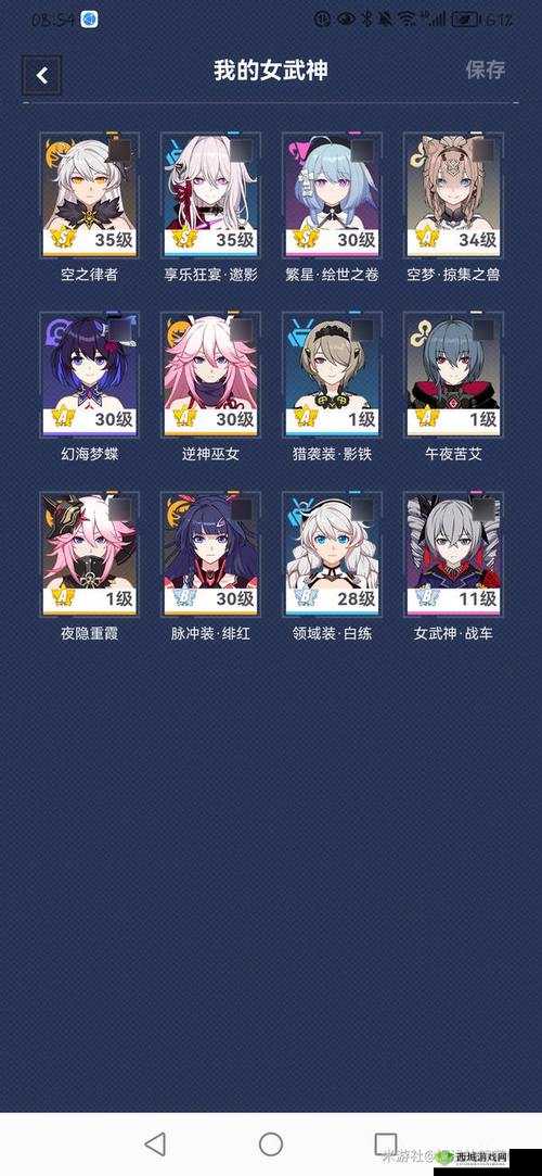 崩坏3氪犹大还是氪黑鸭？萌新氪金指南