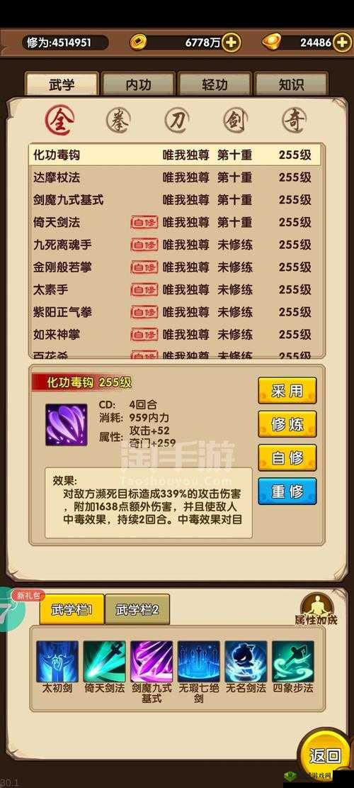 小虾米也有大作为！小虾米闯江湖新人20级速成秘籍