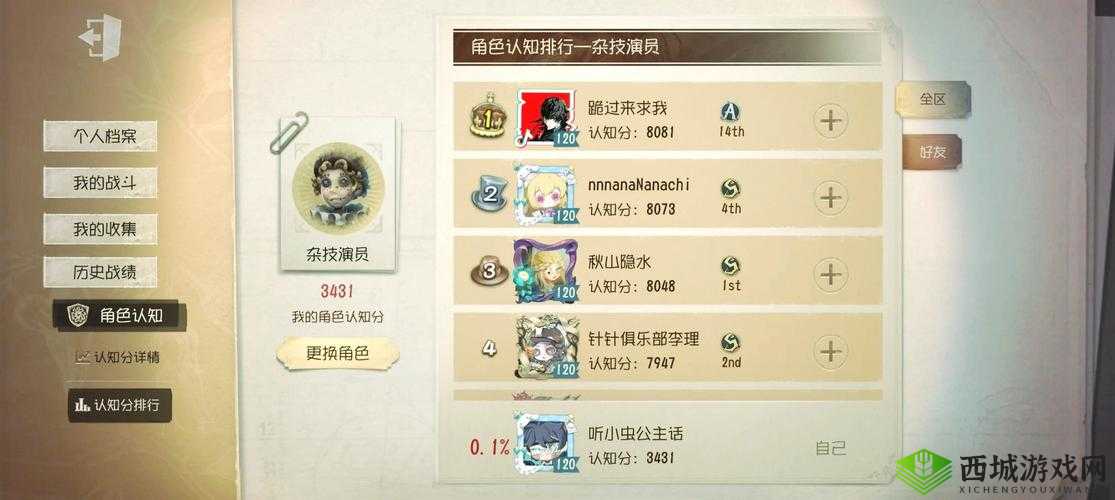 第五人格骗钩技巧,靠卖血和走位在资源管理中的重要性及策略