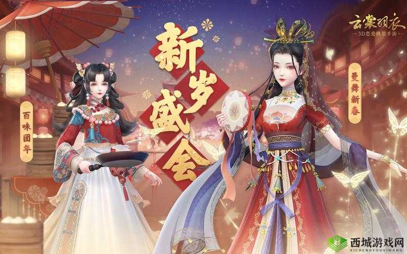 云裳羽衣,妙舞套装之美