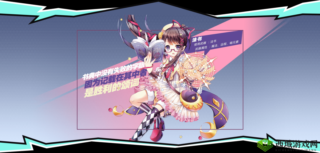 幻想神域手游正式宣布,游戏特色一览在资源管理中的重要性及高效利用策略