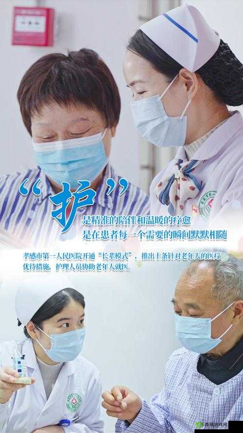 B 超医生:用专业与责任守护患者健康的白衣天使