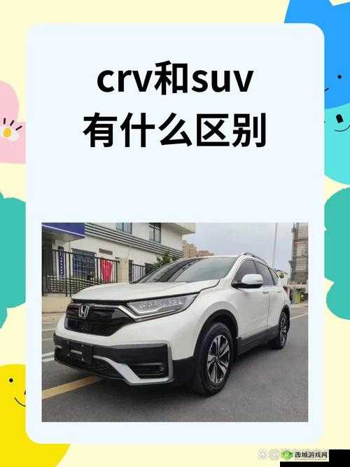 日韩欧洲亚洲 SUV:探索不同地域的魅力车型与卓越性能