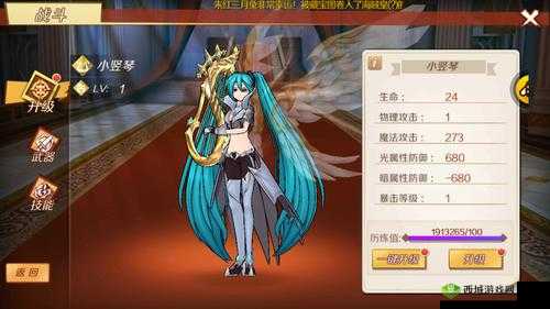 幻想神域,法书之秘,编织梦幻的战斗篇章