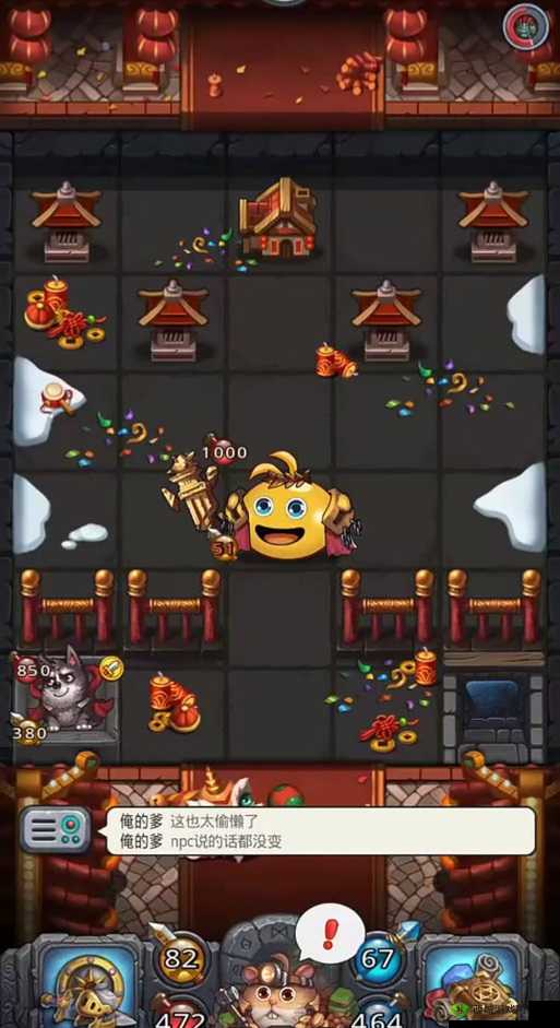 不思议迷宫伊甸园怎么开？伊甸园系统详细介绍