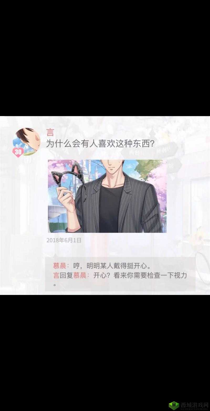 恋与制作人，解锁朋友圈回复好感度秘籍