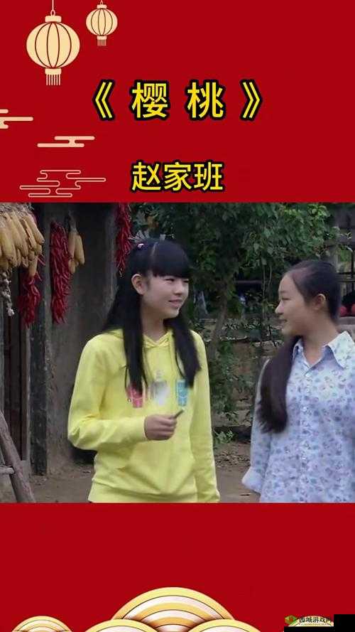 樱桃优酷:带你领略精彩纷呈的视频世界之旅