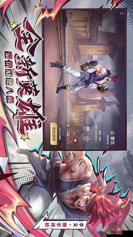 刀剑斗神传PVP玩法深度剖析,MOBA模式来袭!