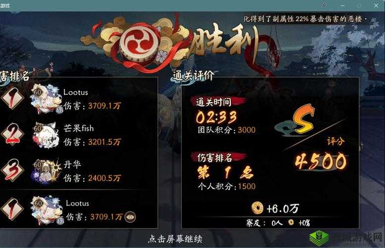 阴阳师手游叱咤风云,胧车大将印记获取攻略分享