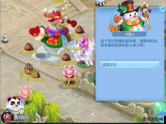 神武3手游圣诞欢乐堆雪人,冬日里的欢乐盛宴