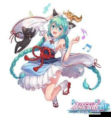 初音速喵赛克服装全攻略,解锁你的专属时尚