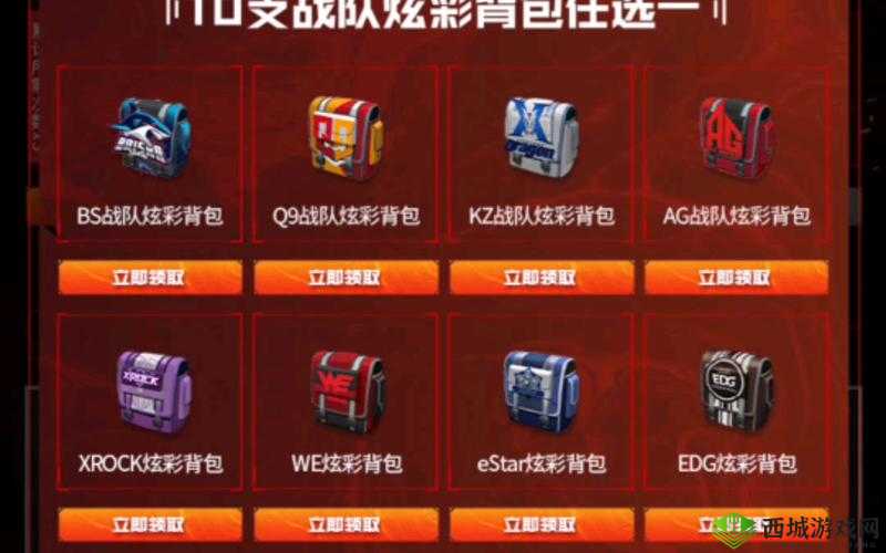 CF荒岛特训之背包篇,空间的有效利用技巧分享