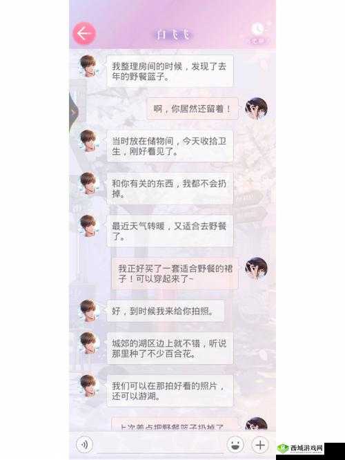 恋与制作人鬼屋遇鬼事件完成攻略,对话怎么选