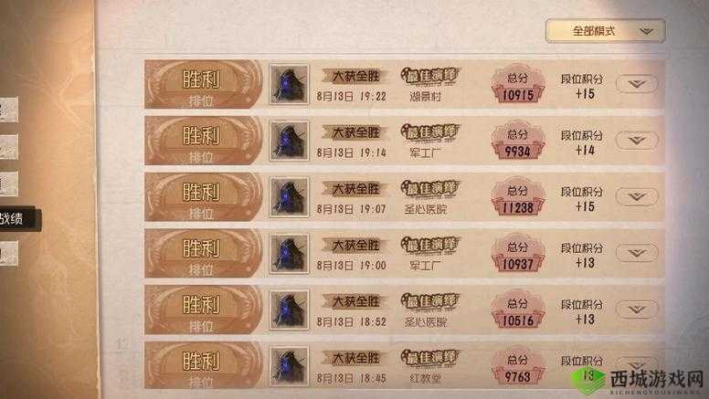 第五人格怎么才能赢，求生者胜利条件一览