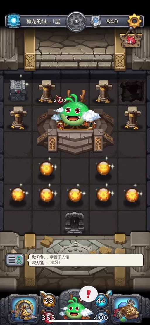 不思议迷宫伊甸攻略,伊甸战术大厅打法攻略分享在资源管理中的重要性及技巧