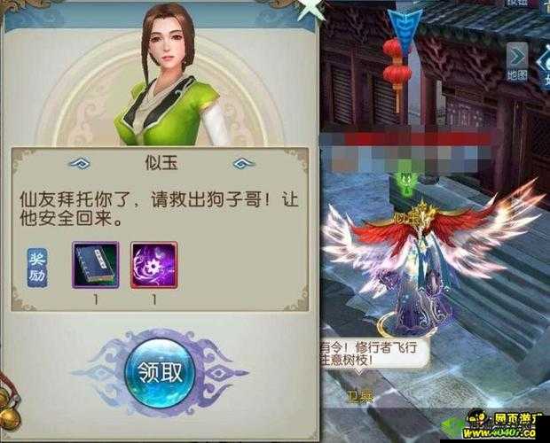 诛仙手游衩头凤隐藏任务触发条件和奖励介绍全攻略