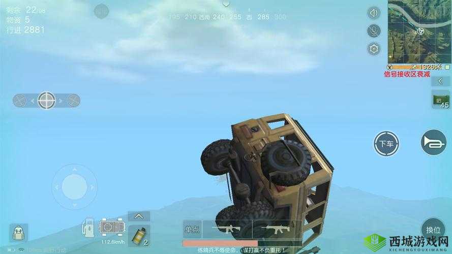 荒野行动雾天模式五大求生技巧 教你玩转雾天模式