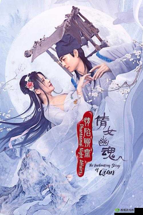 羞羞漫免费漫画入口页面弹窗秋蝉:一场穿越时空的爱恋