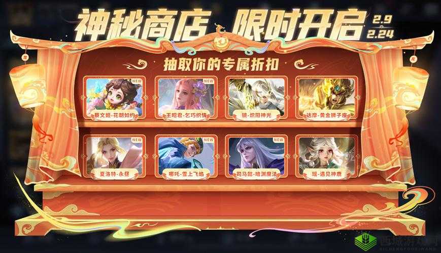 传奇霸业手游玫瑰恋人时装怎么得,永久皮肤开通就送