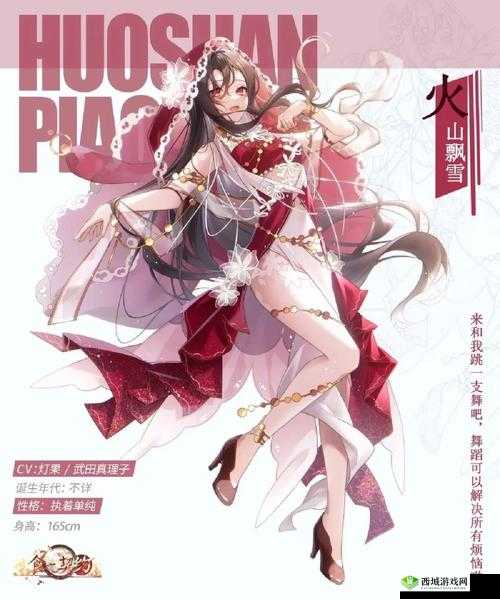 食之契约公共订单收益增加技巧 记得看时间