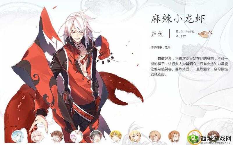 食之契约最强堕神选择及性格培养技巧