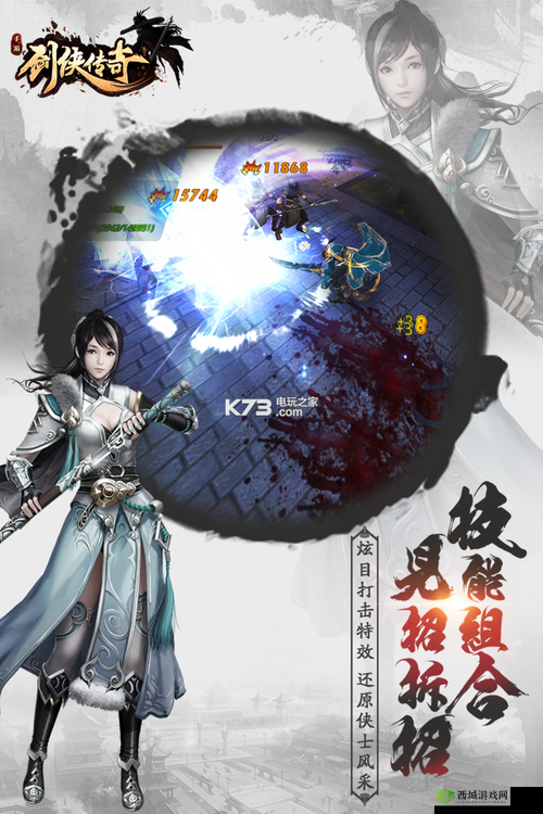 剑侠传奇圣诞新版本上线,新增行侠仗义协助玩法在资源管理中的重要性及策略