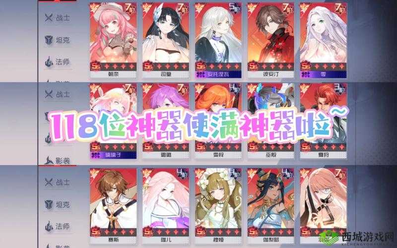 永远的7日之都野性光辉性价比分析，适合半肉半输出的神器使