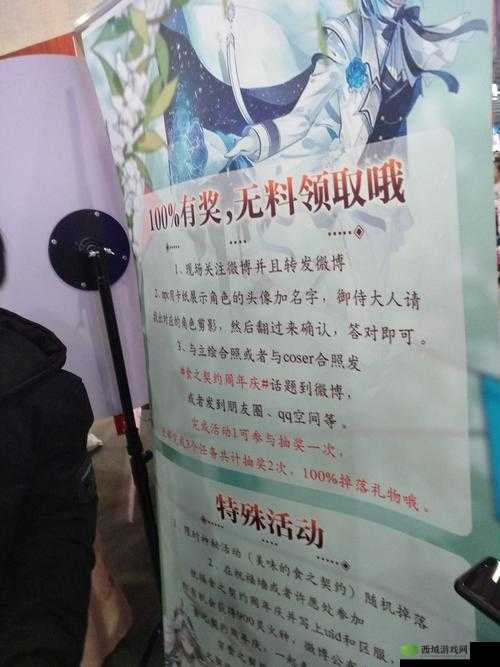 食之契约兑换码礼包获取方法大全 先行服兑换码送你