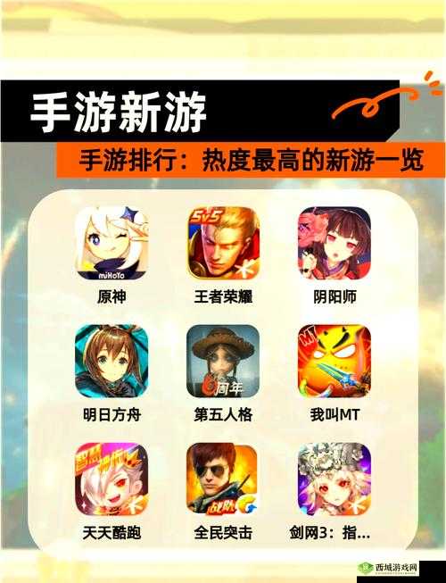 王者荣耀五军之战，全新战术竞技模式的深度解析