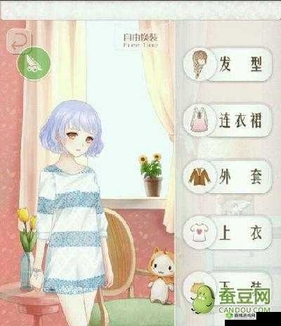 暖暖环游世界现实交错花园1高分选轻松休闲的衣服,资源管理艺术