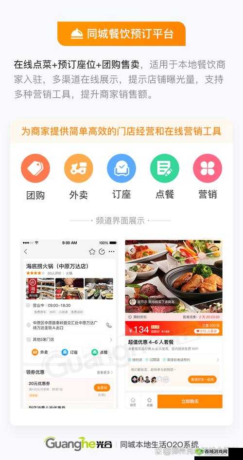 Chinagay 外卖:提供优质便捷的餐饮配送服务