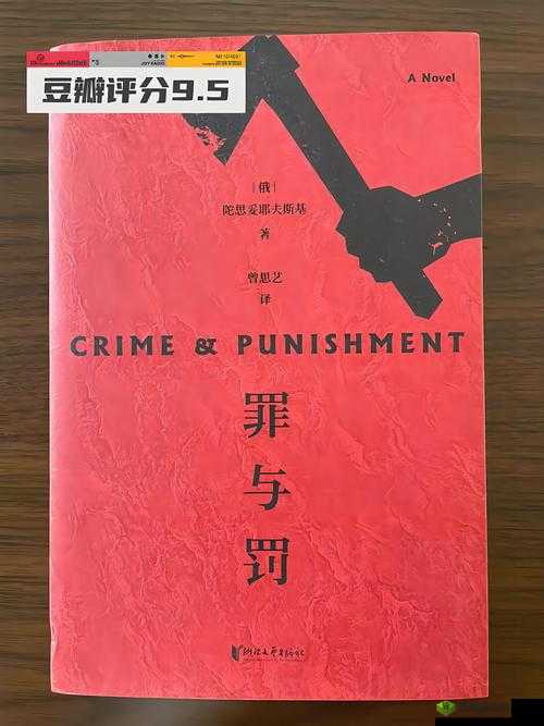 乱辈通奸:违背伦理道德的丑恶行径