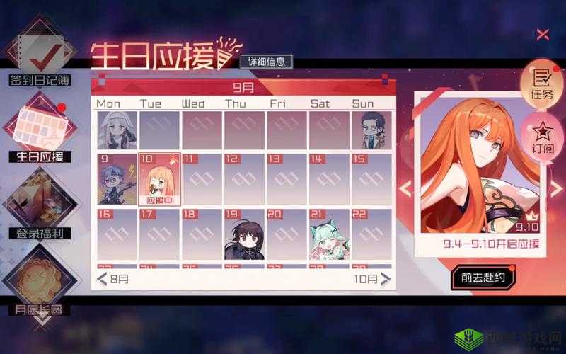 永远的7日之都雯梓九打法及阵容搭配一览