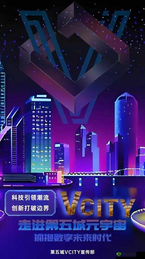 亚洲 NINEBOXMOD3D :引领未来科技潮流的创新力量
