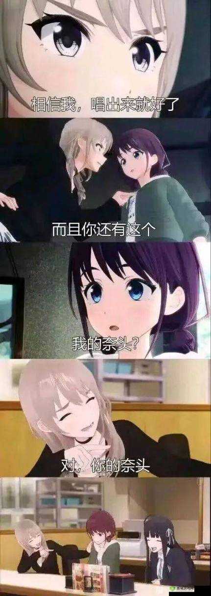 男生女生一起愁愁的动漫究竟叫什么引发的思考