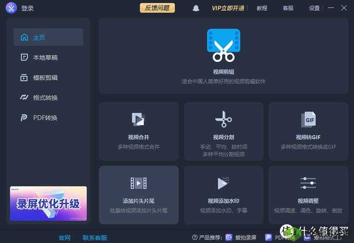 同城空降软件哪个好免费的:详细对比与深度分析多款相关软件